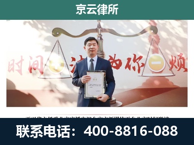 衡水滨湖新-专业拆迁律所