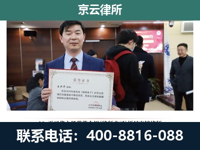 衡水滨湖新-企业厂房拆迁律师