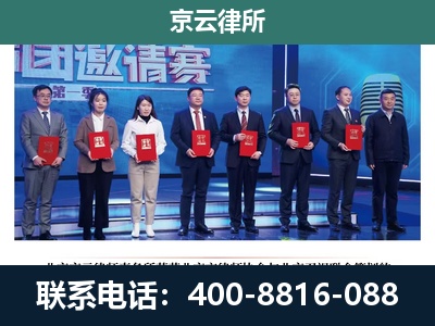 衡水滨湖新-专业拆迁律师