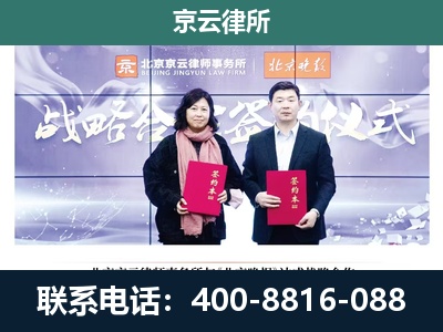 衡水滨湖新-专业拆迁律所