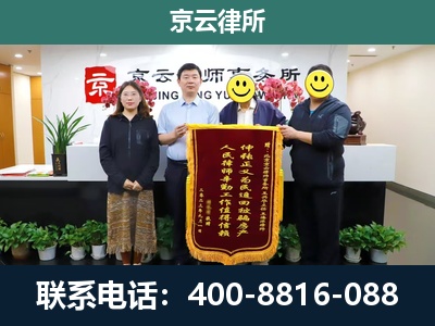 衡水滨湖新-企业拆迁律师