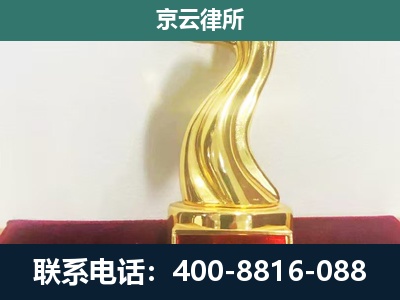 衡水滨湖新-企业拆迁补偿律师