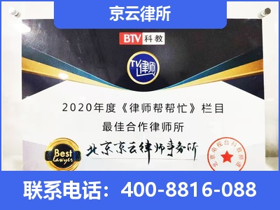 衡水滨湖新-企业厂房拆迁律师