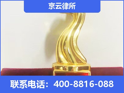 衡水滨湖新-养殖场征地补偿律师