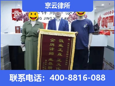 衡水滨湖新-养殖场征收律师